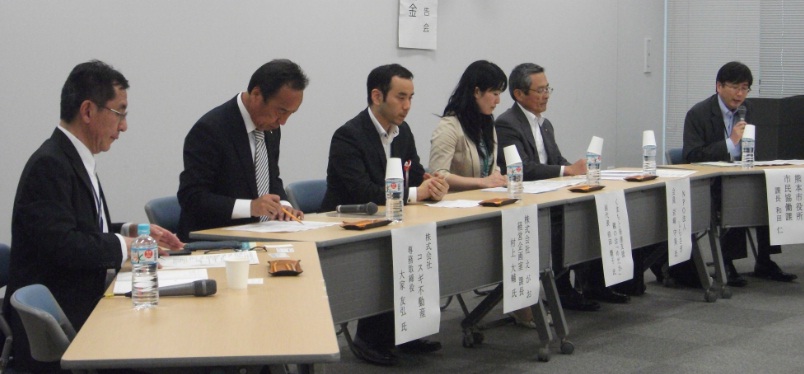 シンポジウム(1) シンポジウム(1)