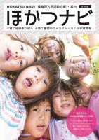 ジェンヌ1 ジェンヌ1